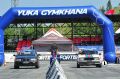 ��� ��� � ���������� �������� ��������� ���� ������������ ���� URAL ����� Yuka Drive Gymkhana Lite Fortis series