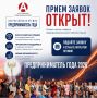 �������������� ������� ���������� ������� ������� � ��������� ������������� ������ ���������������� ���� � 2026 ����