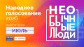 ����� ������: ����������� ������� �������� �� ����� ������ ������� "��������� ����"