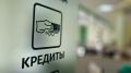 Почти 90 тысяч жителей Челябинской области сняли личный запрет на кредиты