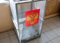 Общественники проконтролируют выборы в СИЗО Челябинской области