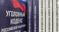 В Челябинске возбудили уголовное дело после избиения пенсионера подростками