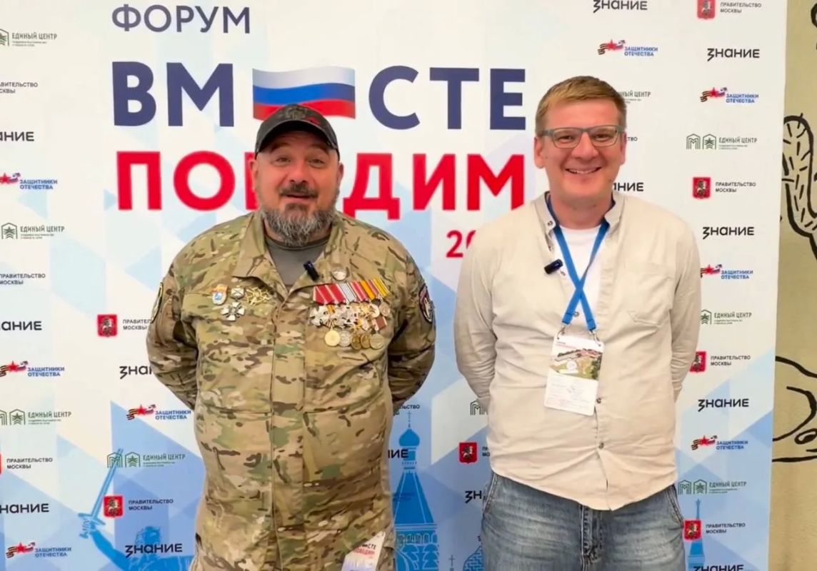 Анна Цивилева: Ежегодно Всероссийский форум «Вместе победим» становится для наших ребят не только площадкой для обсуждения важнейших вопросов комплексной поддержки, но и местом душевных встреч Анна Цивилева: Ежегодно Всероссийский форум «Вместе победим» становится для наших ребят не только площадкой для обсуждения важнейших вопросов комплексной поддержки, но и местом душевных встреч
