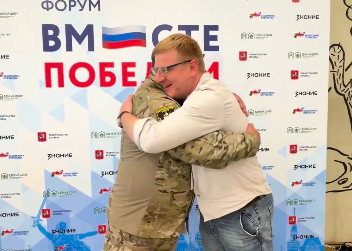 Анна Цивилева: Ежегодно Всероссийский форум «Вместе победим» становится для наших ребят не только площадкой для обсуждения важнейших вопросов комплексной поддержки, но и местом душевных встреч Анна Цивилева: Ежегодно Всероссийский форум «Вместе победим» становится для наших ребят не только площадкой для обсуждения важнейших вопросов комплексной поддержки, но и местом душевных встреч