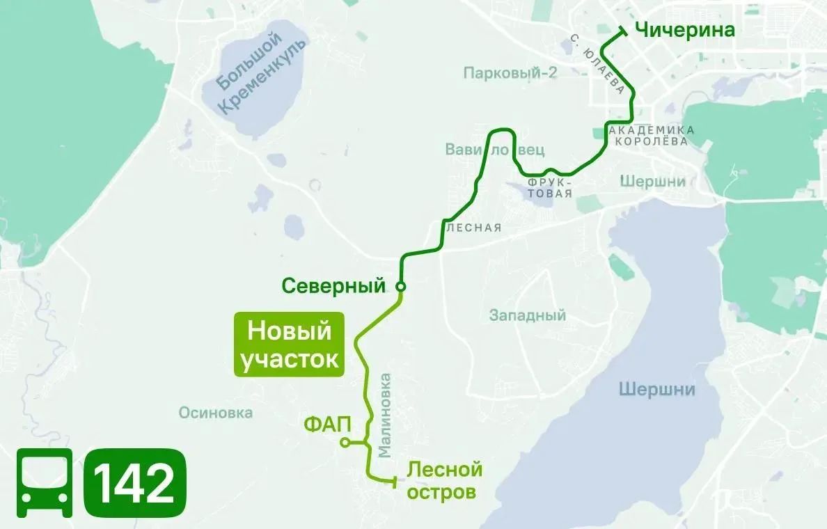 С 1 сентября изменятся маршруты автобусов С 1 сентября изменятся маршруты автобусов