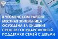 ���������� �������� ��� (���������� �������� ����������� � �. �����) ����� �������� �� ���������� ���� � ��������� 37-������ ������� ����������