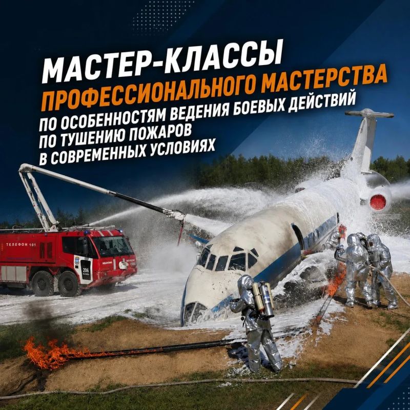 «Комплексная безопасность - 2026»: увидеть, как создается безопасность «Комплексная безопасность - 2026»: увидеть, как создается безопасность