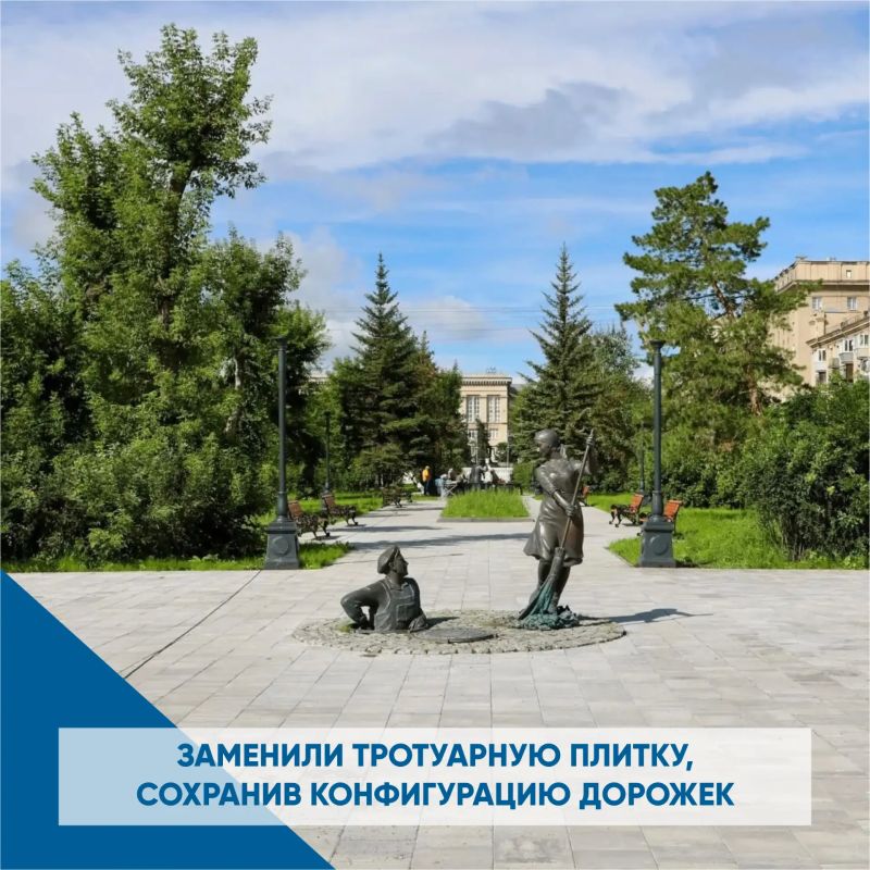 Сквер Металлургов - одно из старейших и самых излюбленных мест в городе Сквер Металлургов - одно из старейших и самых излюбленных мест в городе
