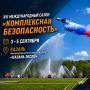 ������������ ������������ - 2026�: �������, ��� ��������� ������������