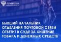 ����������� ���������� ������ �. ���������� ��������� ������������� ���������� �� ���������� ���� � ��������� ������� ����������
