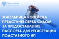 ����������� �. �������� ��������� ������������� ���������� �� ���������� ���� � ��������� 31-������ ������� ����������