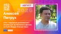 Футбольная дипломатия. Все началось с Чемпионата мира по футболу