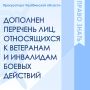 ����������� ������� �� 04.08.2026 � 307-�� ������� ��������� � ������ 3 � 4 ������������ ������ �� ����������