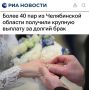 ������ 40 ��� �� ����������� ������� �������� ������� ������� �� ������ ����: �� ��������� �� 150 ��� ������
