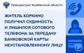 ���������� �������� ����� ��������� ������� � 5 ���������� ������ �. ���������� 21-������ ������ �. ������� ������� �������� � ���������� ������������, ���������������� �. 3 ��. 187 �� �� (������������� ������ �������...