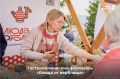 Центр «Мой бизнес» продолжает приём заявок на 3-й гастрономический фестиваль «Блюда от верблюда»