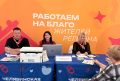 Завершение фестиваля «Челябинская область – большая семья» в Челябинске