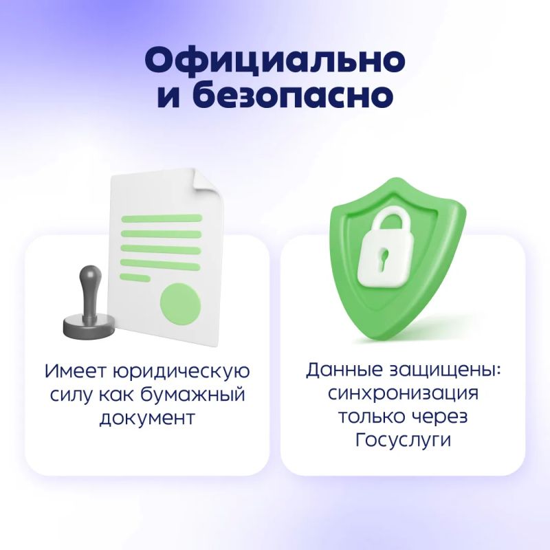 В Челябинской области подтвердить льготу на проезд в автобусах и трамваях можно через мессенджер Макс В Челябинской области подтвердить льготу на проезд в автобусах и трамваях можно через мессенджер Макс