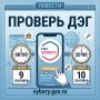 ������� ���!. �������, 9 ��������, � 08:00 ���������� ���������� ������� �������������� ������������ �����������