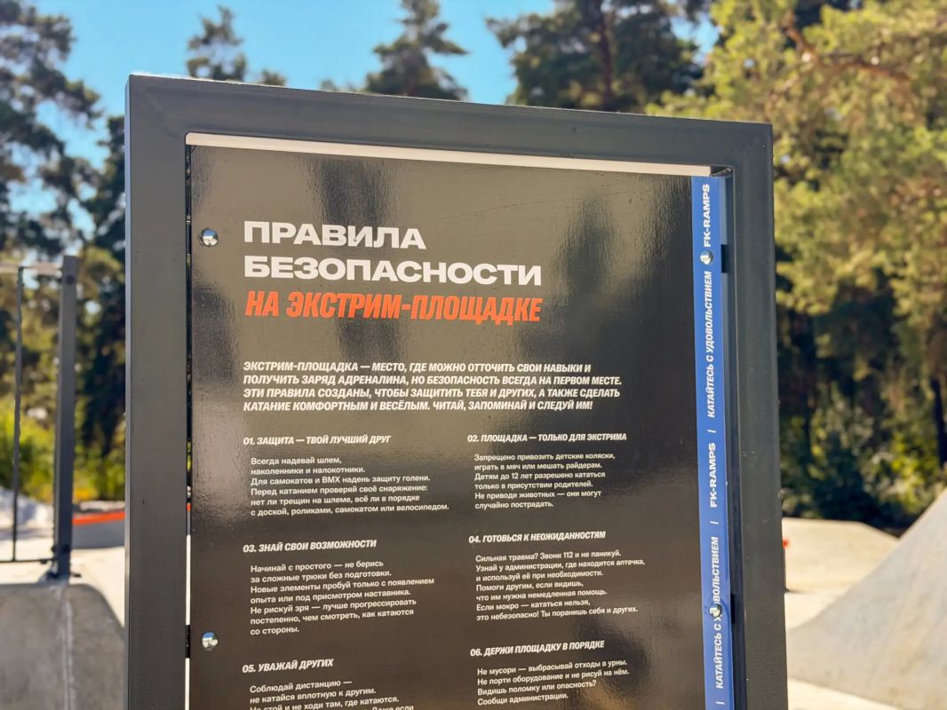 На территории парка Южноуральска полным ходом идёт комплексное благоустройство, и каждая его зона постепенно обретает свой уникальный облик На территории парка Южноуральска полным ходом идёт комплексное благоустройство, и каждая его зона постепенно обретает свой уникальный облик