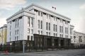 В Челябинской области переназначили членов правительства