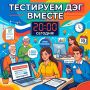 ���������� ������� ��� � ����� �������: � ��� ���� ����� �� 20:00!