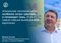Челябинск перестает быть городом, из которого уезжают выпускники: в местные вузы потянулись абитуриенты из Москвы, Санкт-Петербурга и даже Владивостока