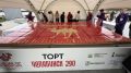 Торт весом 290 килограммов приготовили на гастрофестивале в Челябинске