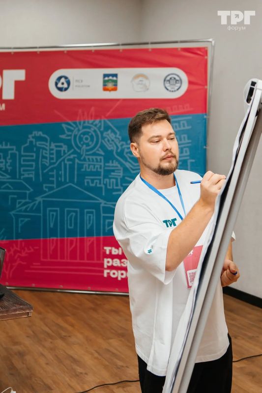 Развивать свой город — вместе! Развивать свой город — вместе!