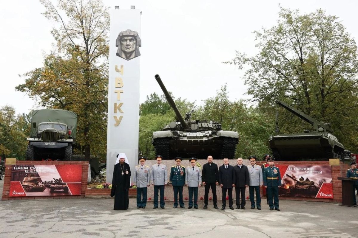 Сегодня, в День танкиста, в Челябинске состоялось событие, которое по праву можно назвать историческим, – торжественное открытие воссозданного по поручению Президента Российской Федерации Владимира Путина Челябинского... Сегодня, в День танкиста, в Челябинске состоялось событие, которое по праву можно назвать историческим, – торжественное открытие воссозданного по поручению Президента Российской Федерации Владимира Путина Челябинского...