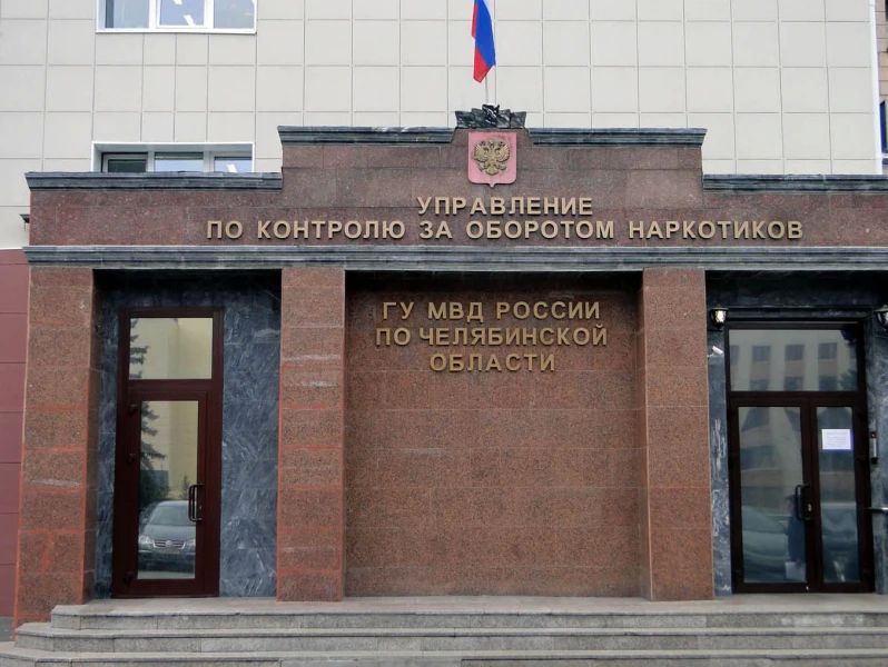 В Челябинской области полицейские задержали подозреваемого в покушении на сбыт особо крупной партии наркотиков