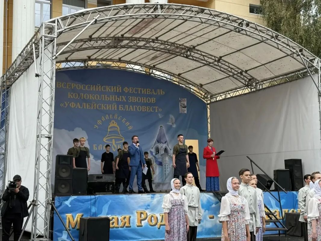 В Год единства народов России «Уфалейский благовест» собрал 7500 участников и зрителей В Год единства народов России «Уфалейский благовест» собрал 7500 участников и зрителей