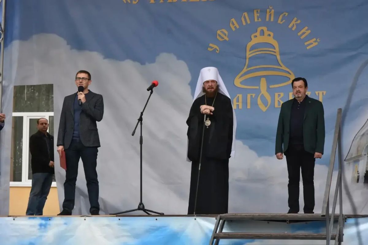 В Год единства народов России «Уфалейский благовест» собрал 7500 участников и зрителей В Год единства народов России «Уфалейский благовест» собрал 7500 участников и зрителей