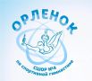 Челябинск принимает Всероссийские соревнования по спортивной гимнастике «Орлёнок»