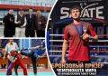 Исторический успех: челябинец Григорий Дрогин стал призером чемпионата мира по савату
