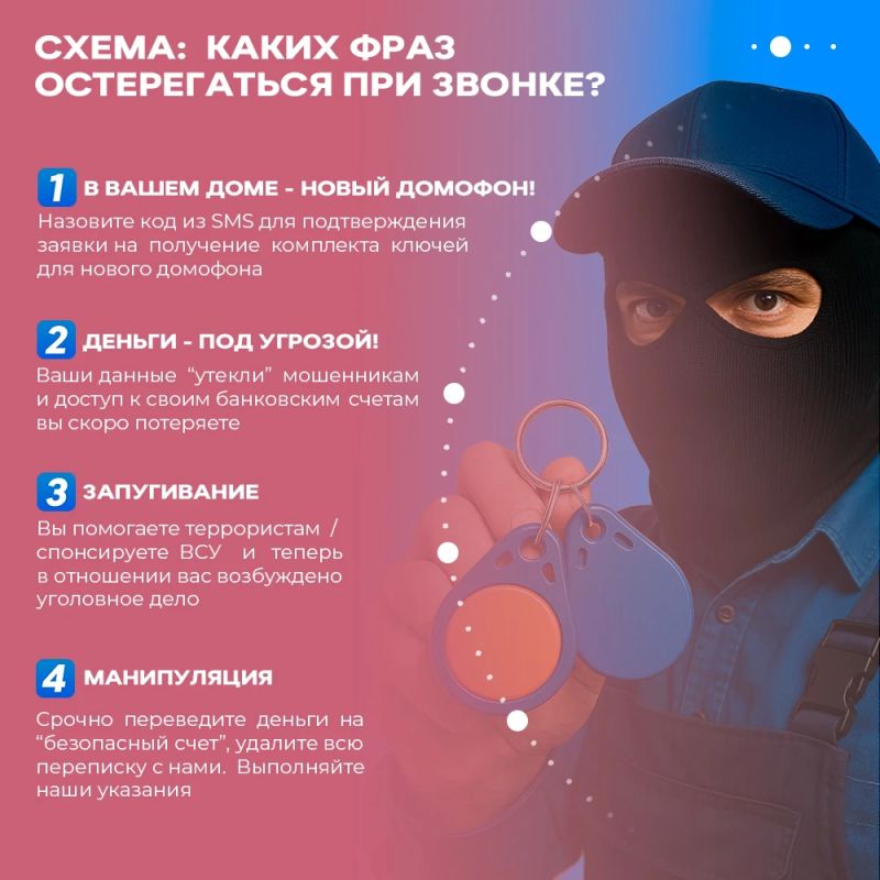 Жительница Копейска не дала мошенникам себя обмануть, профилактическая работа полиции помогла сберечь деньги Жительница Копейска не дала мошенникам себя обмануть, профилактическая работа полиции помогла сберечь деньги