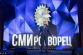 Стань лучшим СМИротворцем 2026 года