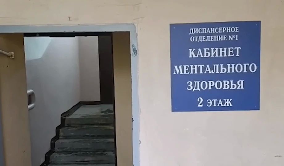 В Челябинске появится кабинет ментального здоровья с VR и датчиками мозга