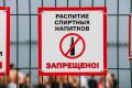 В Челябинске хотят запретить продажу алкоголя на массовых мероприятиях