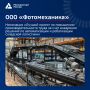 Объявлены победители премии «Автоматизация и роботизация складской логистики — 2026»