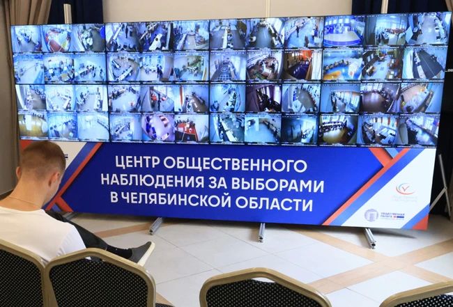 В Челябинске приступил к работе Центр общественного наблюдения за выборами