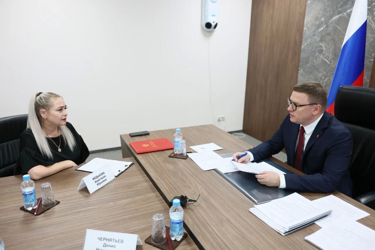 Алексей Текслер провел личный прием граждан в приемной Президента России в Челябинской области Алексей Текслер провел личный прием граждан в приемной Президента России в Челябинской области