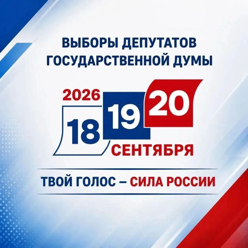 Строить будущее семьёй: в Челябинской области пары идут из ЗАГСа прямо на избирательные участки Строить будущее семьёй: в Челябинской области пары идут из ЗАГСа прямо на избирательные участки