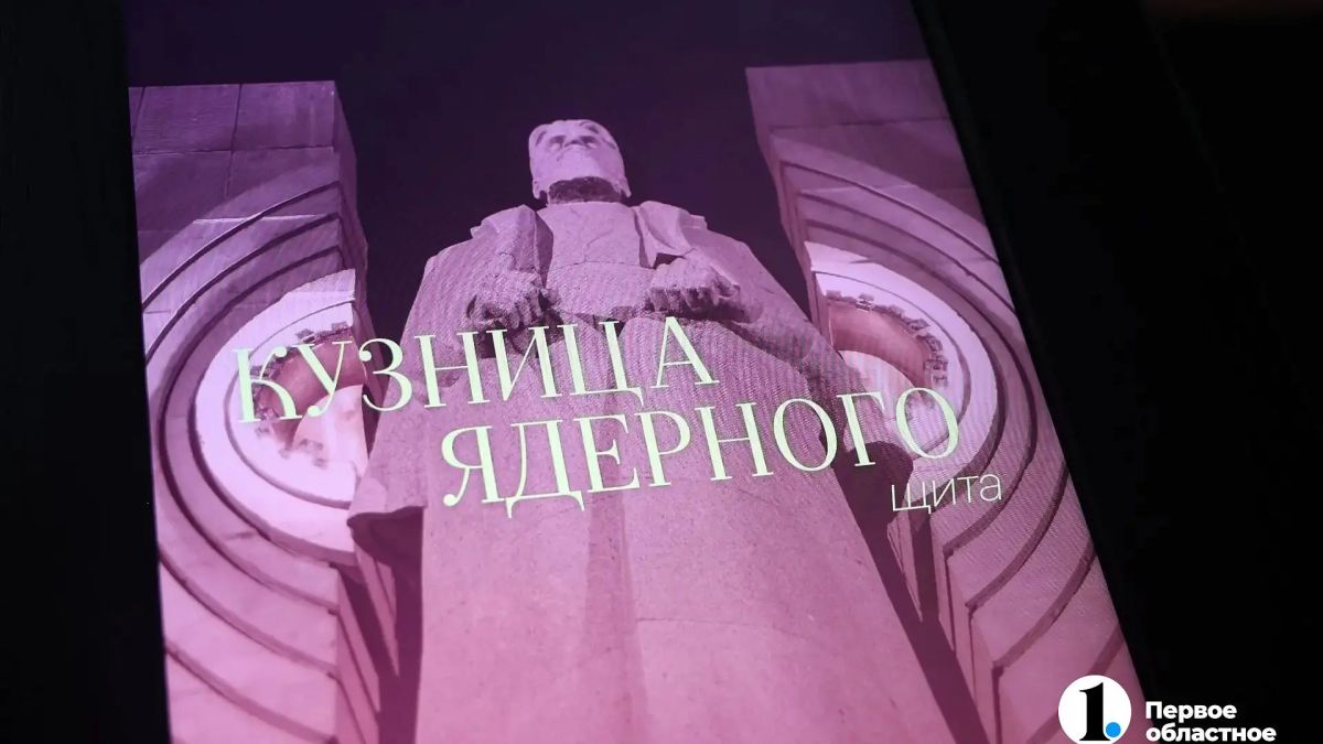 В Челябинске открылась выставка о шифре уральской души В Челябинске открылась выставка о шифре уральской души