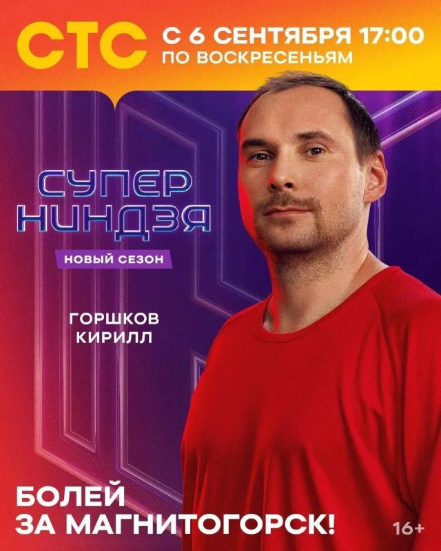 Врач из Магнитогорска бросил вызов мировым легендам в шоу СТС Врач из Магнитогорска бросил вызов мировым легендам в шоу СТС