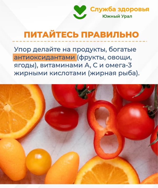 Мы присоединились к Неделе сохранения здоровья легких! Мы присоединились к Неделе сохранения здоровья легких!