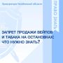 � 1 �������� 2026 ���� ������� � ���� ������ �� ��������� ������� �������� � ����������������� ���������, �������� � ��������� ��� �� ����������� �� ���������� ������������� ����������
