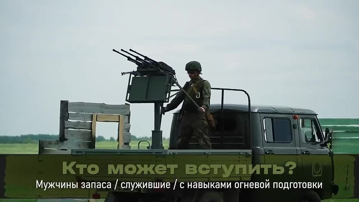 Резервистов отряда «БАРС» пригласили встать на защиту Южного Урала