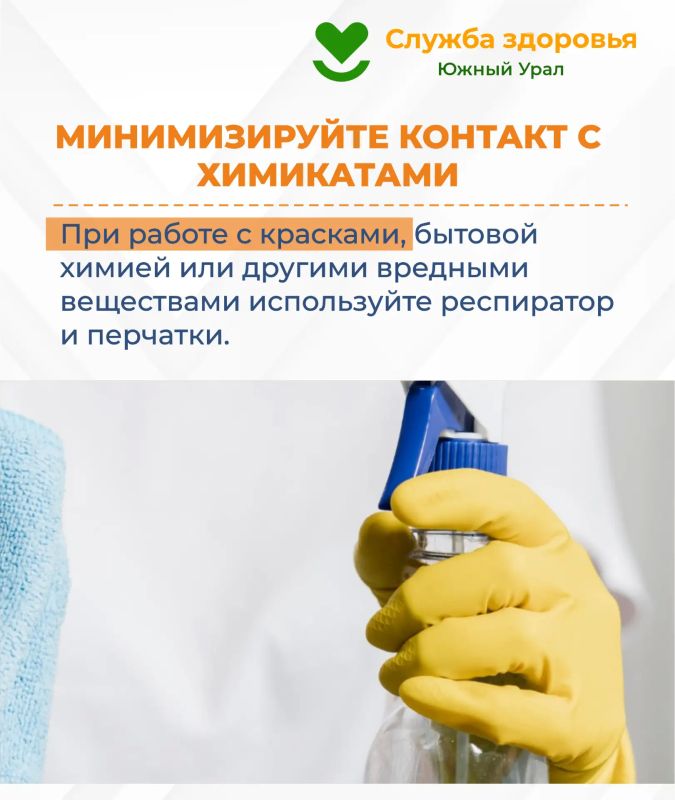 Мы присоединились к Неделе сохранения здоровья легких! Мы присоединились к Неделе сохранения здоровья легких!