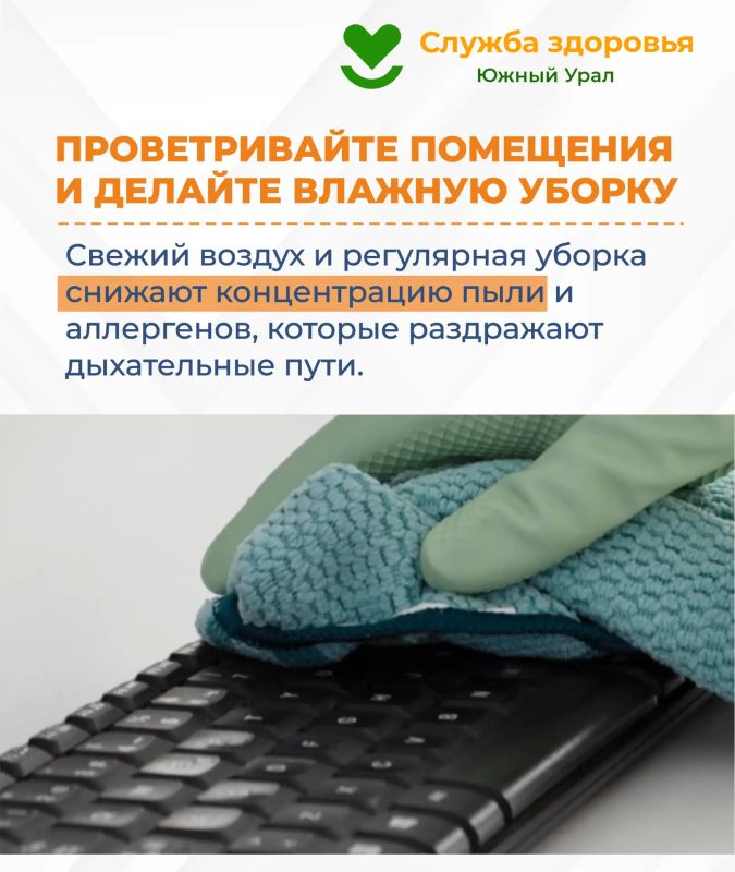 Мы присоединились к Неделе сохранения здоровья легких! Мы присоединились к Неделе сохранения здоровья легких!